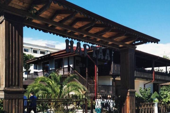 Нартаа